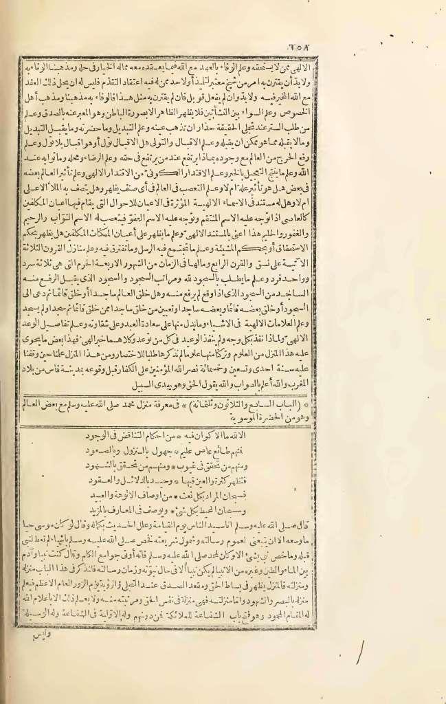 futmak.com - Page 158 - from part Three of the first Boulaq edition